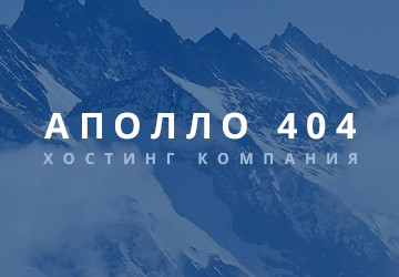Навчальний макет Apolo